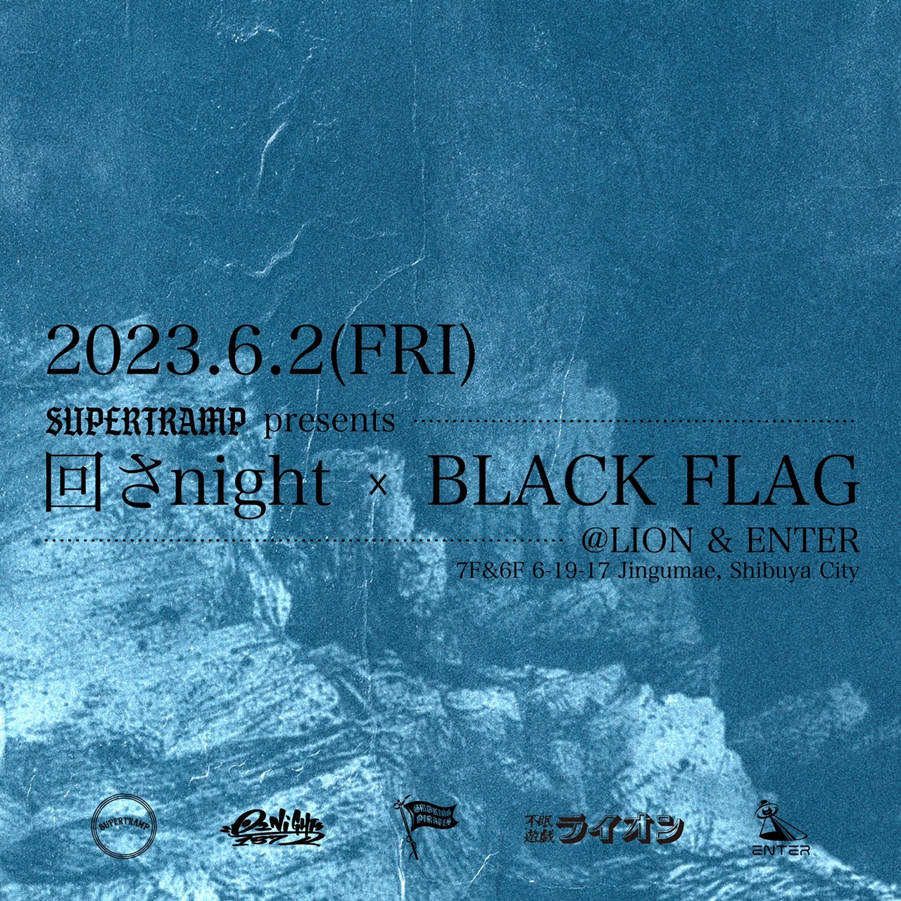 回さnight × BLACK FLAG
