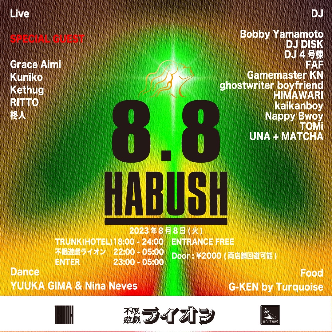 8.8 HABUSH